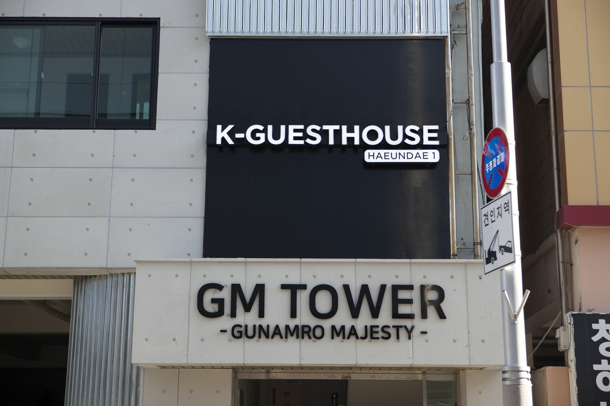 K-Guesthouse Haeundae 1 Ciudad Metropolitana de Ciudad Metropolitana de Busan Exterior foto